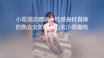 【新片速遞】   人形小母狗萝莉『甜诱酱』✅精致校花级小妹妹 被大鸡巴爸爸当成鸡巴套子 母狗就是给大鸡吧随便使用的肉便器