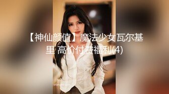 PME-153 斑斑 性感少妇渴求医师的精液 蜜桃影像传媒