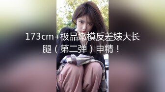  约炮性感人妻 得鸡巴冰火相交 无套后入爆操射嘴巴给他吃精液