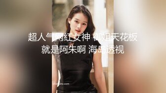 【权少很骚呢】风月老手挺会撩，小姐姐笑个不停，被脱光狂亲美乳，女上位捏着奶头射出真是爽