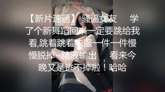 極品美乳女友超色氣.無套愛愛直喊我要爽死了