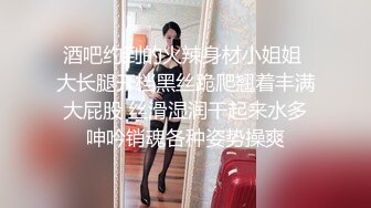 超劲爆极品丰臀美少女91女神【制服小情趣】最新首创新作 速插淫浪穴制服诱惑 无套干出白浆超带感 高清720P原版