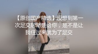 情色主播 气质女神妞 (2)