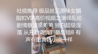 骚母狗自己动，都爽的叫出声了