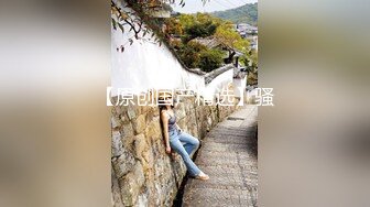 高端泄密流出视图高学历海归情侣杭州潘玲玲和眼镜男友日常性爱自拍 (4)