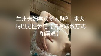 家庭摄像头泄密流出 大学老师和两个体育生激情互操