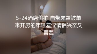 大像传媒之口罩素人企劃一回目F奶OL主動報名演出