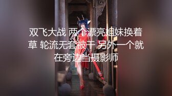 【新片速遞】 十一月最新流出私房偷拍大神三只眼出品❤️逼下有灯光系列酒吧女厕偷拍2几个多毛美眉