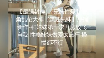 后入南方妹妹在青岛实习