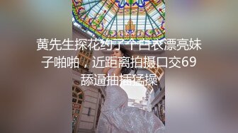 一天要榨我三次的肥臀巨乳人妻-护士-露出-深喉