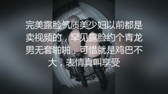  放暑假爸爸不在家和高二小女友在家里偷偷来一炮