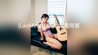 終於搞上極品黑絲美尻妹無套中出她