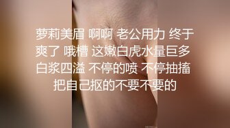 《极品反差淫妻私拍》模特身材一字马极品娇妻【性爱猫】订阅视图2，魔鬼身材喜欢露出喜欢淫乱剧情PTGF第一次尝试 (6)