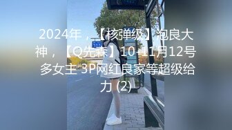 【Ed Mosaic】 真实ntr! 副总这次又带老婆小熊来了 这次想尝试跟3个男生1