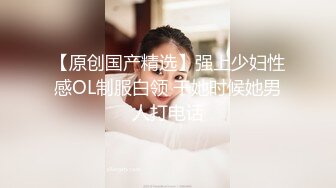 微露已婚幼师无套-一夜四次（3）