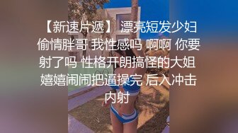  舔屌吸蛋都没有毛毛的极品小夫妻精彩大秀直播啪啪给狼友看