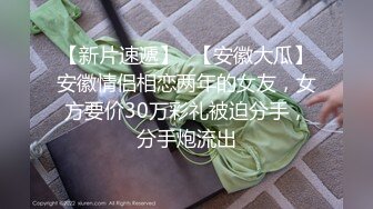 顶级天然G乳颜值女神 -西域美人儿 ，清纯外表下竟如此野性