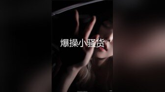 果冻传媒 GDCM-007 都是疫情惹的祸 疫情封控隔离 半夜偷窥姐弟乱伦 淫水横流门外自慰 茉莉 王玥