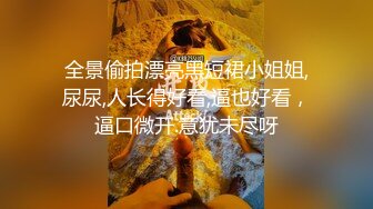 -约啪全景直播偷拍双飞激战外围情趣黑丝双胞胎姐妹花 (1)