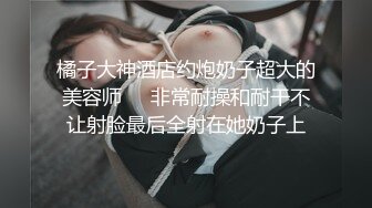 美女的口活！手势验证！