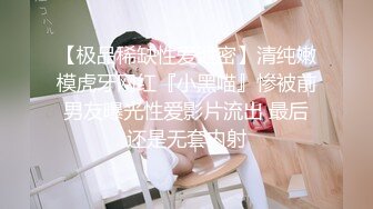 国产麻豆AV MD MD0110 麻豆创造淫2021 女优练习生AV出道考验 苏清歌