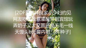 【网曝热门事件❤️明星泄密】岛国偶像团体KRD8小田菜被前男友流出 各种姿势操个遍 高端泄密 高清1080P版 (2)