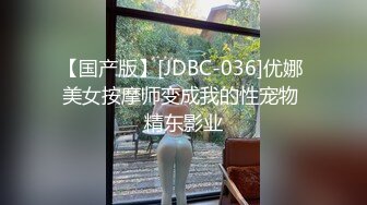  外围，刚下海的20岁嫩妹妹，蜜桃臀黑森林太挑逗，清纯风一秒回到校园