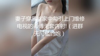  黑丝高跟露脸无毛逼极品御姐女神又给小奶狗喂奶了，吃奶玩逼亲小嘴，三指抠穴把女神搞的高潮不断表情好骚啊