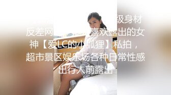 开车带大三学妹到酒店开房，无套内射！【简 介内有约炮渠道