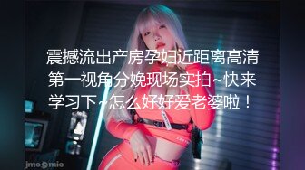 《乐橙云破解》小伙酒店约炮极品身材的美女同事 连打3炮直接把小伙榨干了