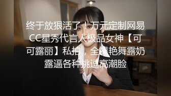 ㊙️清新性感少女㊙️极品艺校舞蹈系学妹〖Miuzxc〗可爱小骚货主动勾引，喜欢被哥哥精液灌满小穴 做哥哥的专用精液容器