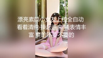 漂亮小少妇来相伴 远景沙发视角 温柔妩媚俏佳人 服务周到激情四射