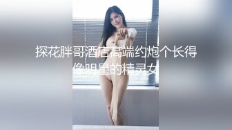 和44岁大屁股肥臀熟女阿姨偷情，身材非常丰满，性欲非常大操起来太爽了