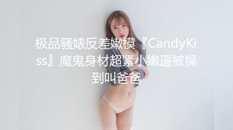 高跟露脸居家小少妇镜头前的诱惑，玩的好嗨听狼友指挥淫声荡语，对着镜头抽插逼逼特写展示水多好抠菊花好疼