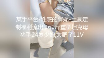 调教黑丝大奶