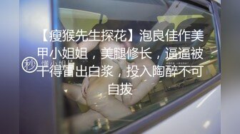 广州大奶离异少妇激战1小时（3）