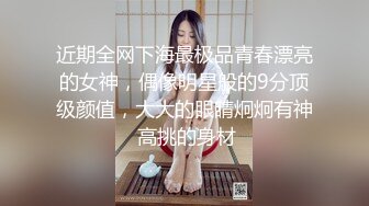  连体网袜大长腿美女道具自慰啪啪，开档网袜假屌抽插呻吟，菊花肛塞翘起屁股扭动