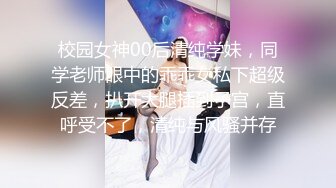 超漂亮93后妹子身材好 逼嫩紧实干的真爽