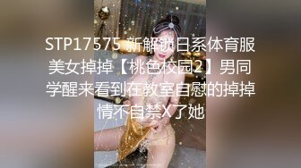 02反差学妹卡哇伊清纯系萝莉女奴 掰开骚逼求你操！蜜桃臀反差萝利，观音坐莲你能坚持多久？逼粉奶大人形小母狗1