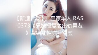 国产麻豆AV MSD MSD023 可爱女孩非亲妹 袁子仪