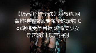 角色互换 女操男 穿戴式假阳