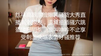 萝莉裙双马尾，卡哇伊美少女，卡通内裤白丝袜，一脸清纯呆萌，无毛嫩穴，玻璃棒抽插2K高清