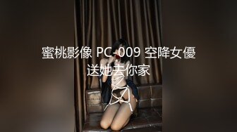 城中村出租屋窗外偷窺偷拍大奶打工妹洗澡，洗完擦乾頭髮整理那濃密的黑森林