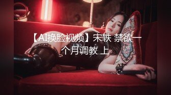 身材不错逼毛很性感的外围女和炮友宾馆开房啪啪喷射到她的胸上