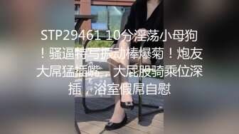 萤火虫 气质白领小姐姐上班时间 办公室 发骚 特写BB 道具自慰 (2)