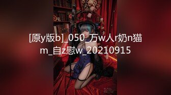 国产麻豆AV MXJ MXJ0005 EP2 小恶魔高校生 弥生美月