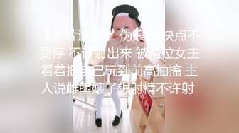 百度云精品泄密流出❤️长沙外语学院靓女李颂恩与男友自拍不雅性爱视频