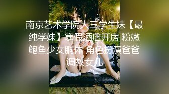 【绿帽淫妻性爱狂】绿帽带闷骚女友SPA第二部 爆裂黑丝蝴蝶逼体验无套骑乘疯狂中出 内射篇 高清1080P原版