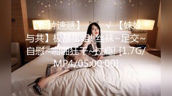 网红女神玩偶HongKongDoII玩偶姐姐新作纯爱性爱练习手册