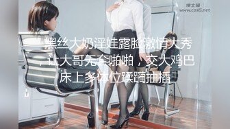 最新网红少女『依依』大尺度魅惑私拍-齐逼短裙 性奴淫语美乳精致欠操 性感包臀掰穴自摸淫荡美穴 高清720P版